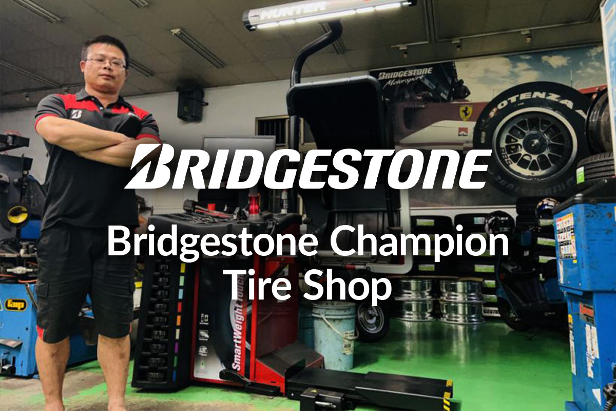 bridgestone champion tire shop taiwan hunter engineering customer testimonial
