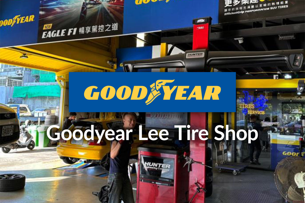 goodyear lee tire shop taiwan hunter engineering customer testimonial